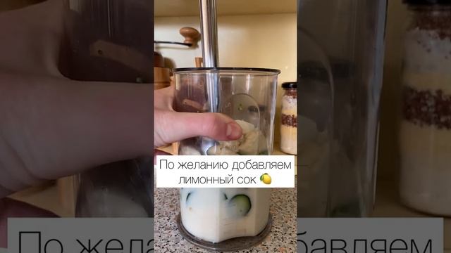 Рецепт смузи ????#смузирецепт #рецепт #полезноепитание #завтракрецепт #завтрак