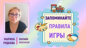 Как помочь ребенку научиться концентрировать внимание?