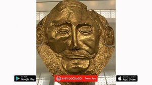 Археологический Музей – Маска Агамемнона, Зал 4 – Афины – Аудиогид – MyWoWo Travel App
