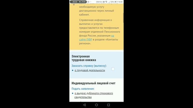КАК ОФОРМИТЬ ОПЕКУ НАД ПОЖИЛЫМ ЧЕЛОВЕКОМ 80 ЛЕТ ОНЛАЙН