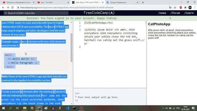 HTML5 уроки для начинающих | #9 - Тег Main | Freecodecamp