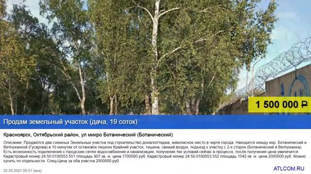Жильё от собственников | Жильё без посредников | Электронный журнал недвижимости