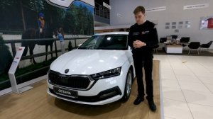2022 ŠKODA OCTAVIA A8 2.0 190 л.с. ЕЁ ЦЕНА И ОСНАЩЕНИЕ