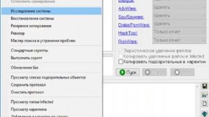 Диспетчер задач и редактор реестра заблокированы администратором? Поддержка Win10.