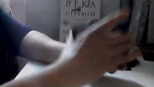 Где обещанная женщина, пророк.