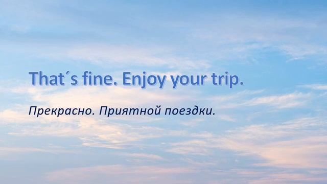 НАУЧИСЬ ПОНИМАТЬ АНГЛИЙСКИЙ НА СЛУХ #АЭРОПОРТ диалог | русская озвучка | только английская речь