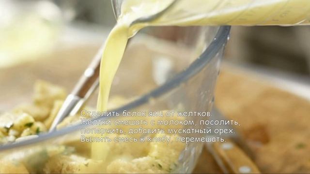 Кнедлики. Вкусный гарнир