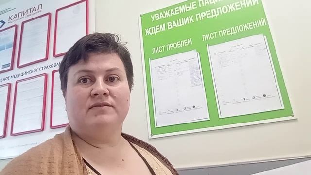30января2024 года как оказать помощь больнице Орловского района Ростовской области...