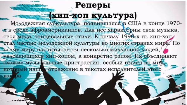 "Мои увлечения" смотреть онлайн