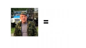 Абчихба - это иллюминат