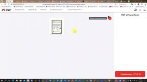 Лунаси для педагогов Урок 5 выводим РЛ в PDF и колдуем над редактируемым файлом  РЛ