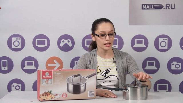 Посуда - Ковш Rondell RDS-045 смотреть онлайн