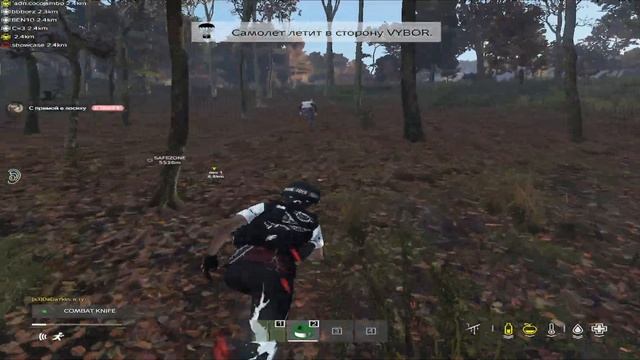 maniac iz cherno смотреть онлайн