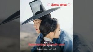 Lyn - I'll Always Be With You (ОСТ из дорамы Суждено быть с тобой) рус.суб