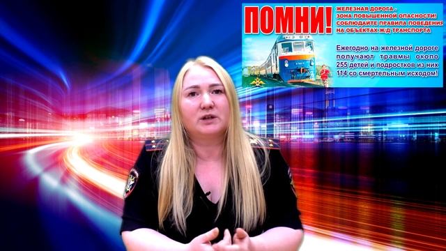 Родительское СОБРАНИЕ | Сентябрь | БЕЗОПАСНОСТЬ ДЕТЕЙ