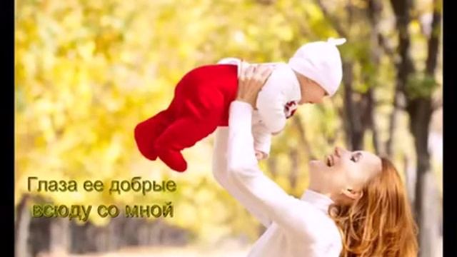 Любовь мамы , к детям смотреть онлайн