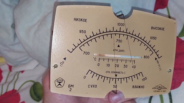 настраиваем правильно барометр смотреть онлайн