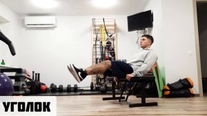 Упражнения на низ живота. Как накачать низ пресса и убрать висячий живот. Простые упражнения.