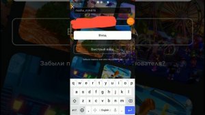 Как зайти на СВОЙ аккаунт в роблокс а не на нубика?✨