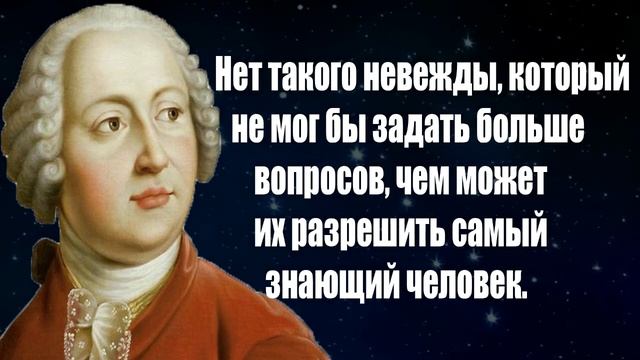 Сильные Цитаты Ломоносова, над которыми стоит задуматься | Цитаты