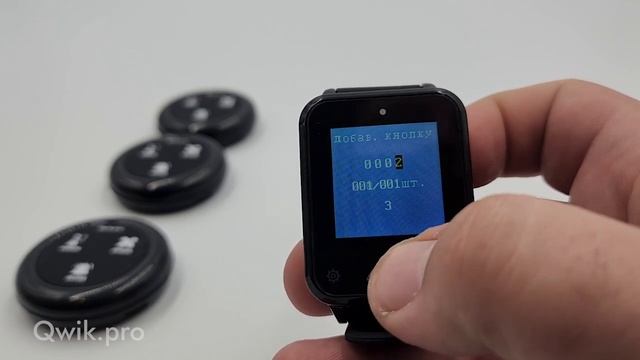 Настройка пейджер часов официанта “WL-CW7C" | Как удалить привязанные кнопки в пейджер часах смотреть онлайн