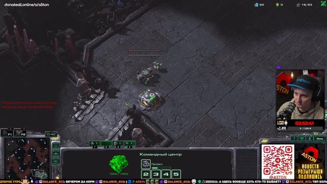 🧻⏰ | ДНЕВНИК ТЕРРАНА 3 ГЛАВА ДЕНЬ 40 | ОТ БРОНЗЫ ДО ГРАНДМАСТЕРА ЗА... | STARCRAFT 2