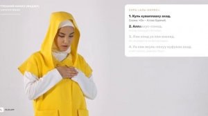 Намаз для женщин   Фаджр намаз