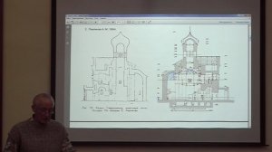 Ракицкий В.В. Мера, мерки и обмеры Спасской церкви в Полоцке