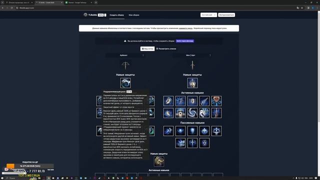 Постарел на год | 3 АККАУНТА ДЛЯ СИЛЬНЕЙШИХ ! Throne and Liberty смотреть онлайн