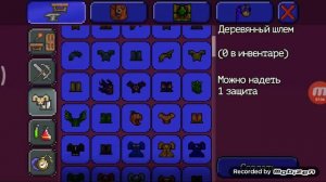 Как сделать ферму мимиков