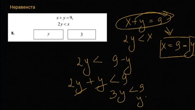 Разбор заданий ОРТ (с сайта testing.kg) смотреть онлайн