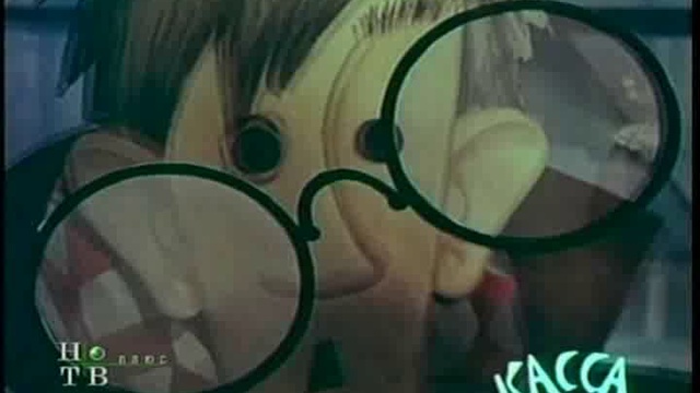  Вот какой рассеянный				 смотреть онлайн