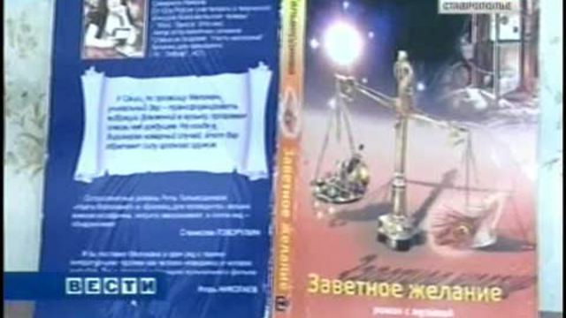 3 марта - книжный день календаря