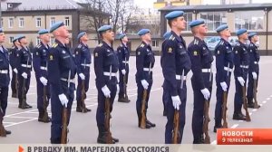 В РВВДКУ им. Маргелова состоялся День открытых дверей