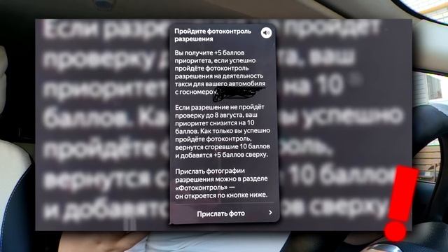 ВНЕЗАПНАЯ НОВОСТЬ ДЛЯ ВСЕХ ТАКСИСТОВ! ВОДИТЕЛЯМ ОСТАЛОСЬ РАБОТАТЬ 30 ДНЕЙ?! КАК ЗАРАБАТЫВАТЬ ДАЛЬШЕ смотреть онлайн