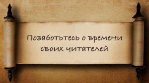 Секреты копирайтинга: Как писать для веба, чтобы конвертировать?