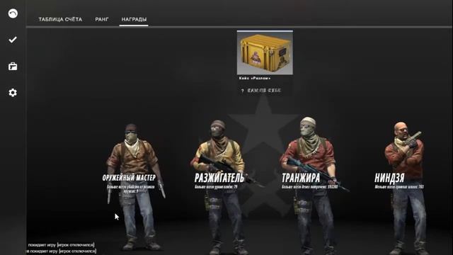 Стрим по Counter-Strike Global Offensive