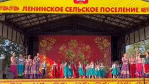 "Матушка-Земля"