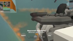 #1 Как Собрать Машину В PickUp Туториал Как Собрать Двигатель В Игре PickUp