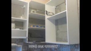 Кухня своими руками хрущевка S=5,8 м