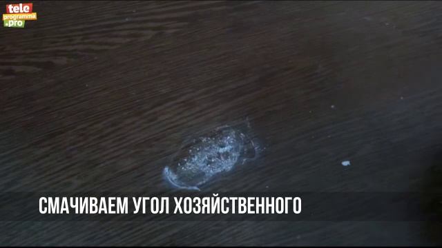 клей