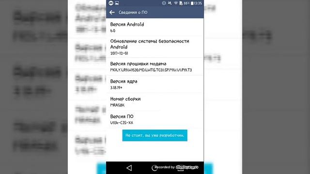 Как включить отображение касания экрана?Ответ тут!