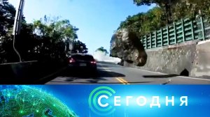 «Сегодня»: 4 апреля 2024 года. 10:00 | Выпуск новостей | Новости НТВ