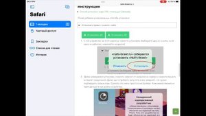 Как скачать нулс бравл на айфон без телеграмм!