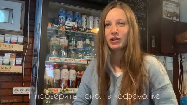 Первое, что нужно сделать когда ты открываешь кофейню с утра. Как я открываюсь. Моя кофейня ))??? смотреть онлайн