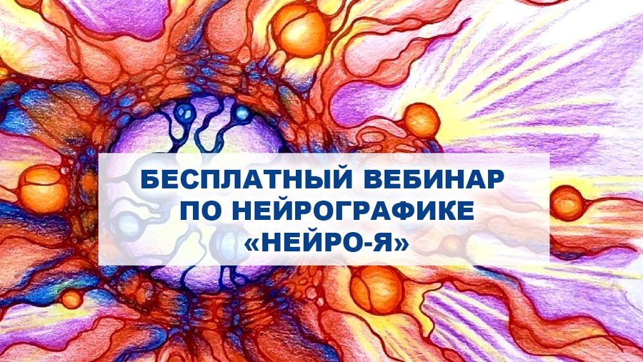 Нейро для создания картинок. Нейро. нейро классики. нейро it. нейро блондинка.
