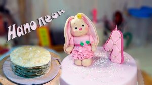 "Наполеон" рецепт. Торт "Зайка Ми" / "Napoleon" recipe. Cake "Zaika Mi" - Я - ТОРТодел!