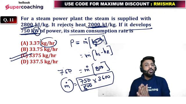 RRB JE/ SSC JE 2023 | Mechanical Foundation Batch | Most Important Questions| RRB JE 2023 |Rahul Si