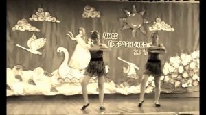 Perfect dance- Girls Лебедянь ДЮЦ
