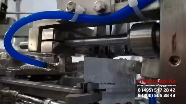 Оборудование ДОЙ ПАК для фасовки и упаковки сухого корма для животных